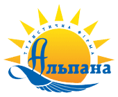 "Альпана" Туристичний оператор